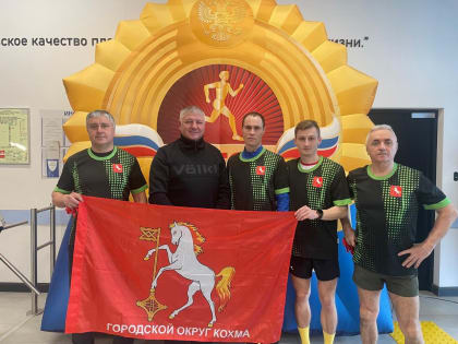 Региональный этап Зимнего Фестиваля ВФСК ГТО среди всех категорий населения