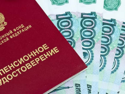 Средний размер пенсии в регионе более 23,1 тысяч рублей
