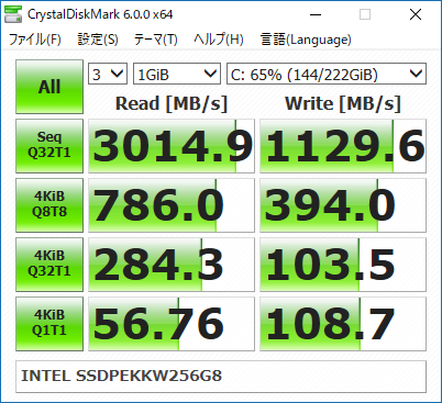 INTEL SSDPEKKW256G8-cdm-201811.PNG