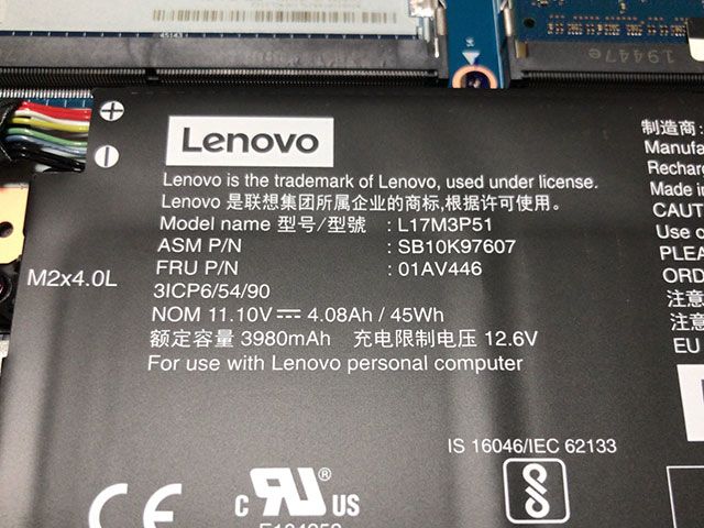 ThinkPad E495 SSD128G+HDD500G メモリ16GB