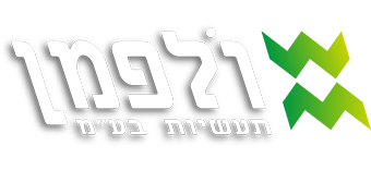 וולפמן תעשיות