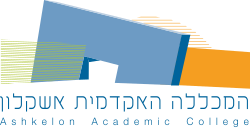 המכללה האקדמית אשקלון