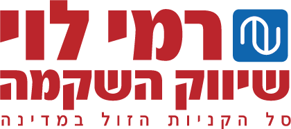 רמי לוי