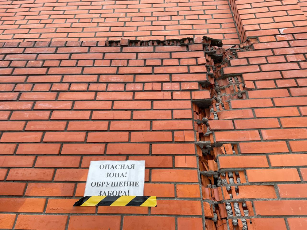 День кирпича