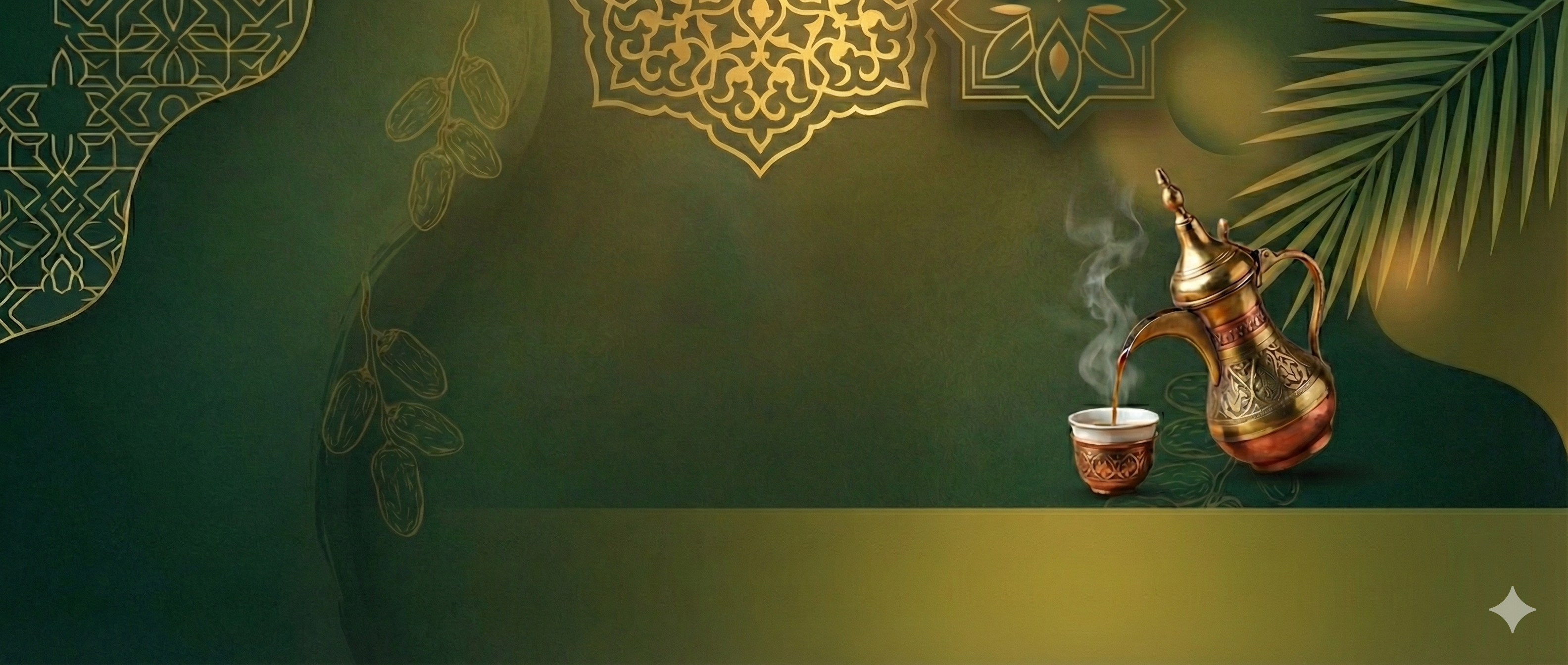 تم بحمد الله 