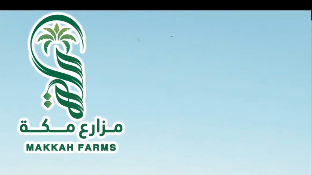 بناء بوابة مزارع مكة 