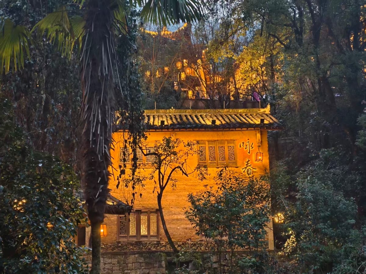Wangxianyu!! Un escenario sacado de las películas….😭 - foto 3