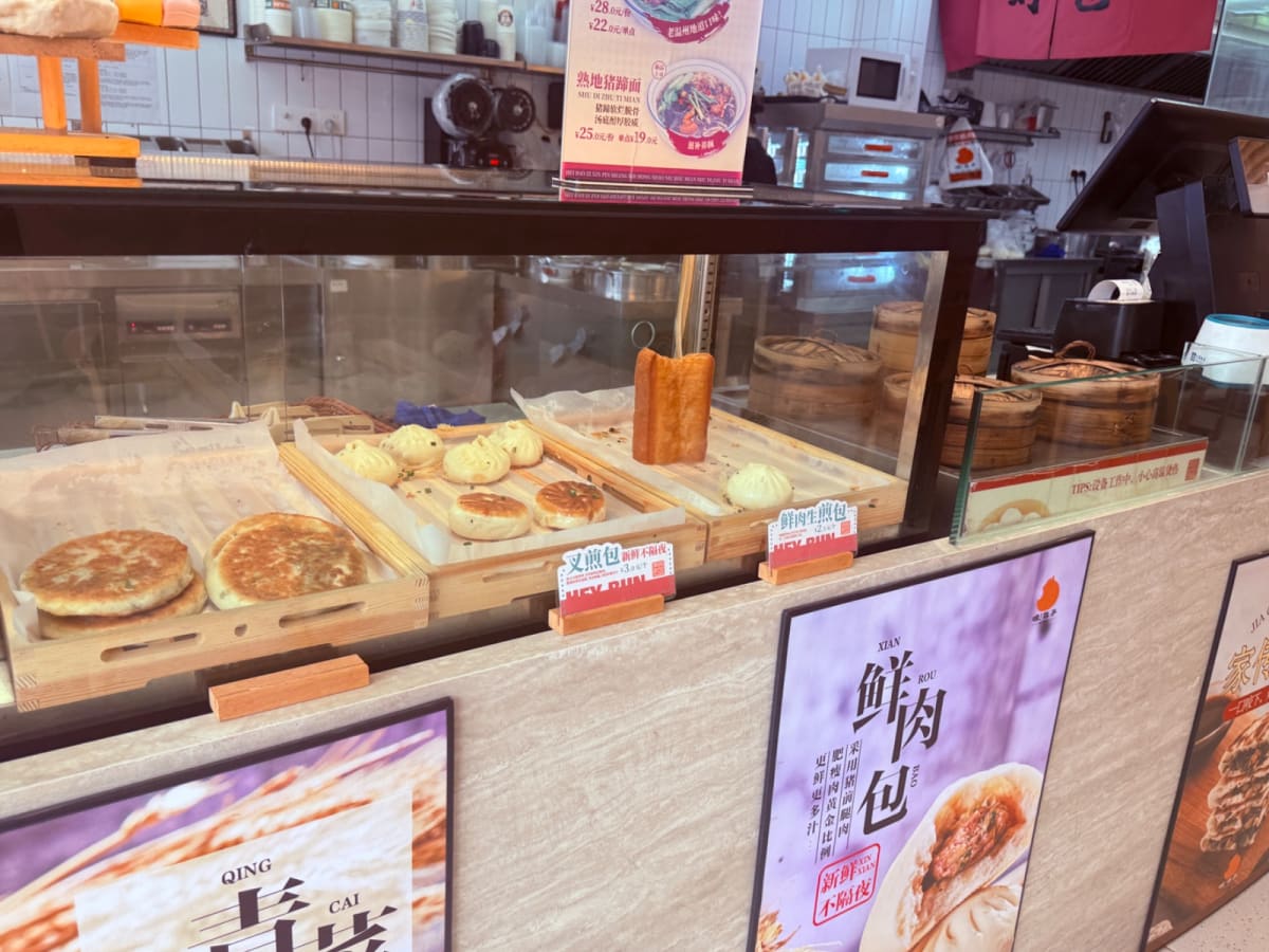 Baozi 🤙🏽 - foto 4