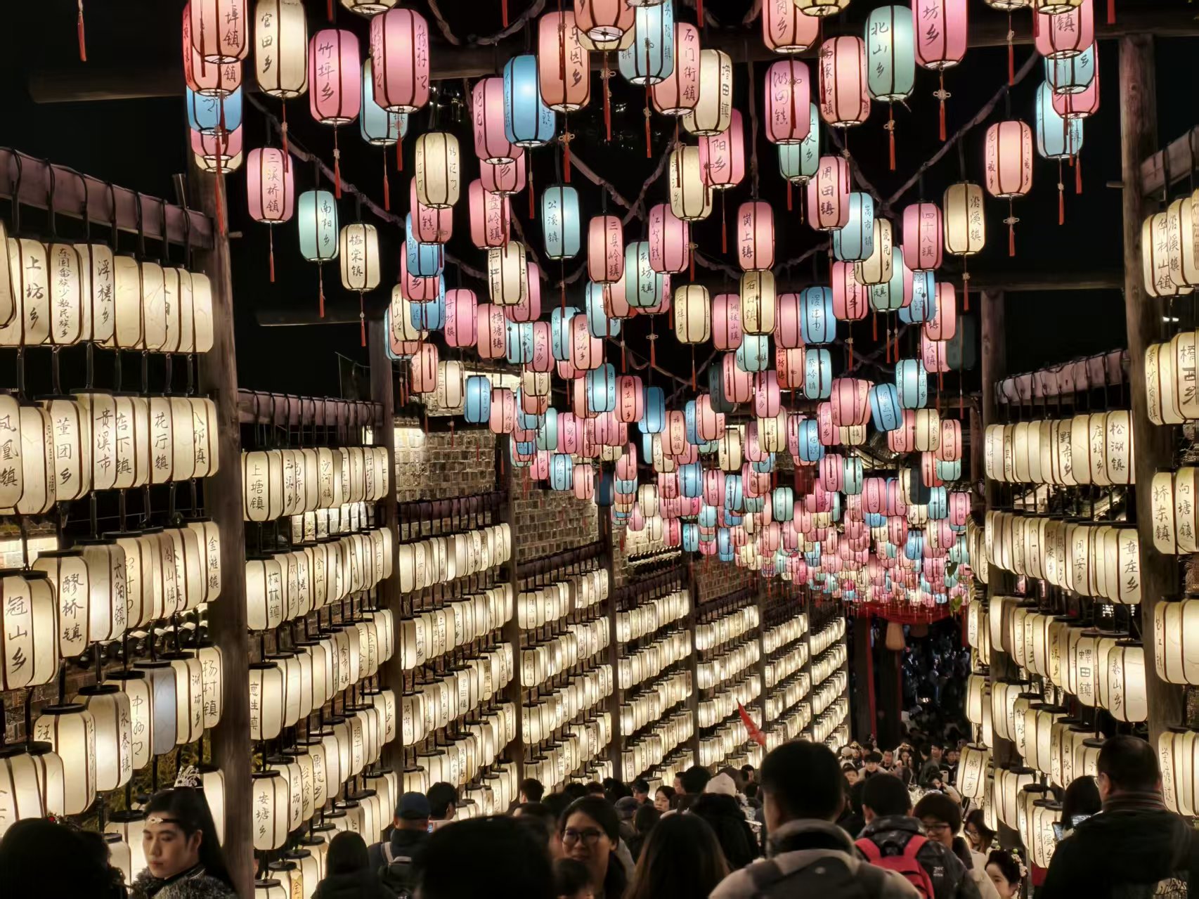 Wangxiangu (望仙谷） de noche 🌌
