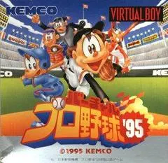 Virtual Pro Yakyuu 95 JP Virtual Boy