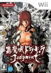 Akumajou Dracula Judgment JP Wii