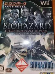 Biohazard Chronicles Value Pack JP Wii