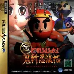 Ninja Jajamaru-kun JP Sega Saturn