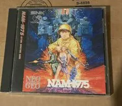 Nam 1975 Neo Geo CD