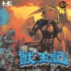 Altered Beast JP PC Engine
