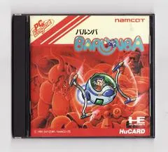 Barunba JP PC Engine