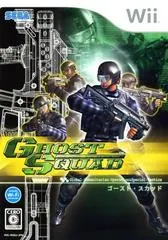 Ghost Squad JP Wii