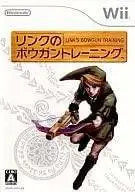 Link no Bowgun Training JP Wii
