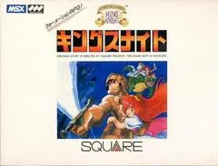 King's Knight JP MSX