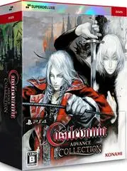 Castlevania Advance Collection [Deluxe Edition] JP Nintendo Switch