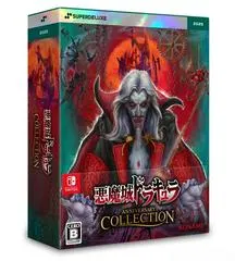 Castlevania Anniversary Collection [Deluxe Edition] JP Nintendo Switch