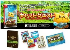 Cat Quest JP Nintendo Switch