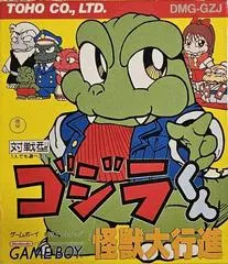 Gojira-Kun Kaijuu Dai-Koushin JP GameBoy