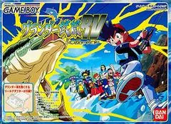 Gurander Musashi RV JP GameBoy