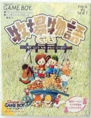 Harvest Moon JP GameBoy