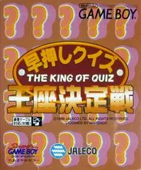 Hayaoshi Quiz: Ouza Ketteisen JP GameBoy