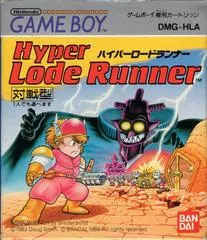 Hyper Lode Runner JP GameBoy