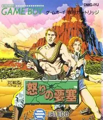 Ikari no Yousai JP GameBoy
