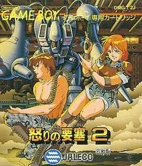 Ikari no Yousai 2 JP GameBoy