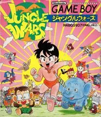 Jungle Wars JP GameBoy