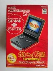 Gameboy Advance SP Bokura No Taiyou Edition JP GameBoy Advance