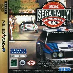 Sega Rally Championship JP Sega Saturn