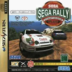Sega Rally Championship Plus JP Sega Saturn