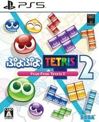 Puyo Puyo Tetris 2 JP Playstation 5