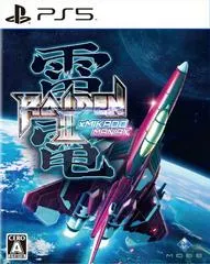 Raiden III x Mikado Maniax JP Playstation 5