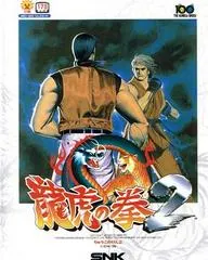 Art Of Fighting 2 JP Neo Geo AES