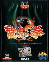 Art of Fighting JP Neo Geo AES
