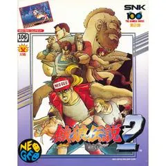 Fatal Fury 2 JP Neo Geo AES