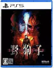 Slitterhead JP Playstation 5