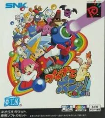 Puzzle Tsunagete Pon Color JP Neo Geo Pocket Color