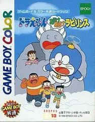 Doraemon: Aruke Aruke Labyrinth JP GameBoy Color