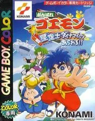 Ganbare Goemon: Seikuushi Dynamites Arawaru JP GameBoy Color