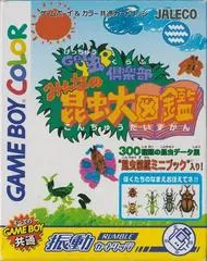 Getchuu Club: Minna no Konchuu Daizukan JP GameBoy Color