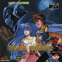 Death Bringer JP Sega Mega CD