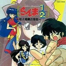 Ranma 1/2: Byakuran Aika JP Sega Mega CD