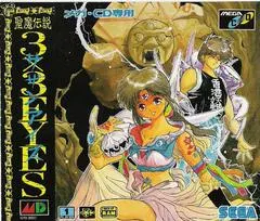 Seima Densetsu 3x3 Eyes JP Sega Mega CD